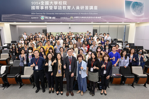 共商國際化創新 58校交流國際合作及華語教育推展策略