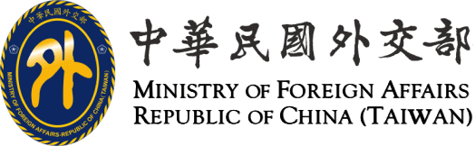 外交部 logo