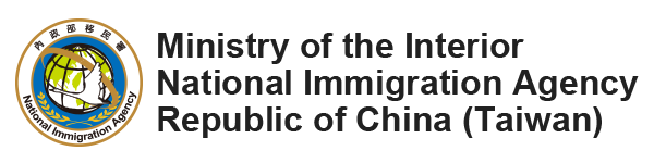 immigration logo