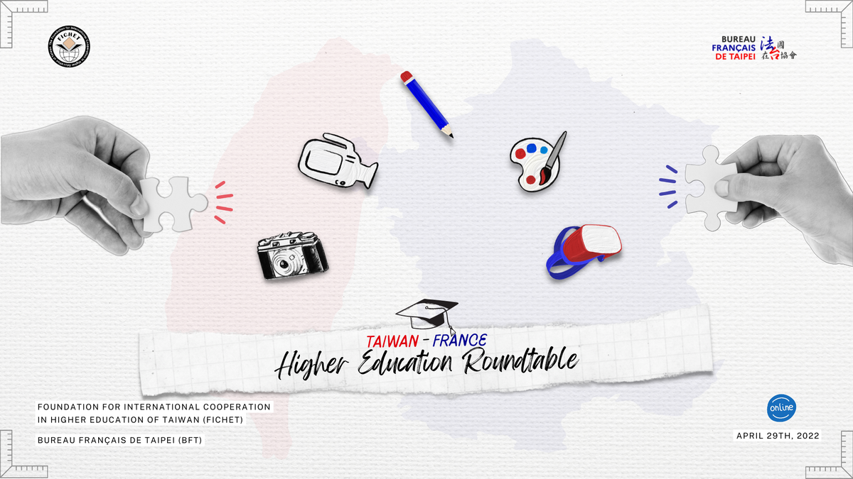 2nd Taiwan-France Higher Education Online Roundtable Focuses on Dialogue for Fine Art, Design, Movie and Animation
