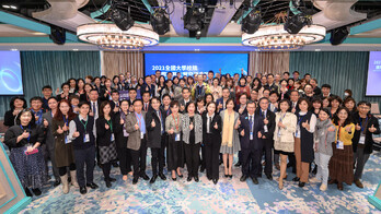 「2021全國大學校院國際事務主管交流會議」熱烈登場