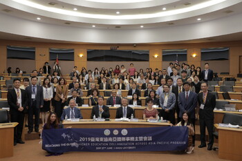 2019臺灣東協南亞國際事務主管會議　立足臺灣佈局東協南亞