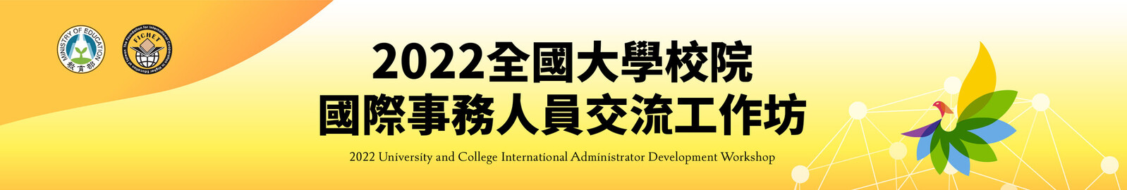 行前通知F_A.jpg