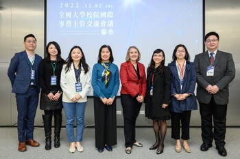 【教育部】「2022全國大學校院國際事務主管交流會議」 ─後疫情時代的國際教育交流