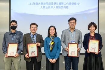 【教育部】表揚111年大專校院境外學生輔導工作績優學校、績優人員及資深人員
