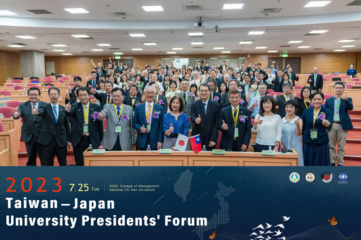 2023 Taiwan-Japan University Presidents’ Forum: Fostering Next-Gen Talent and Building Bridges in Higher Education
