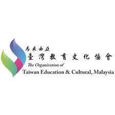 馬來西亞臺灣教育文化協會擬於113年辦理「2024年臺灣高等教育升學博覽會」