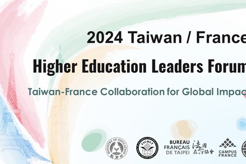 2024 臺灣-法國高等教育高峰會開放報名