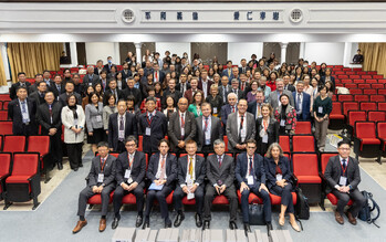 2024 Taiwan-France Higher Education Leaders Forum