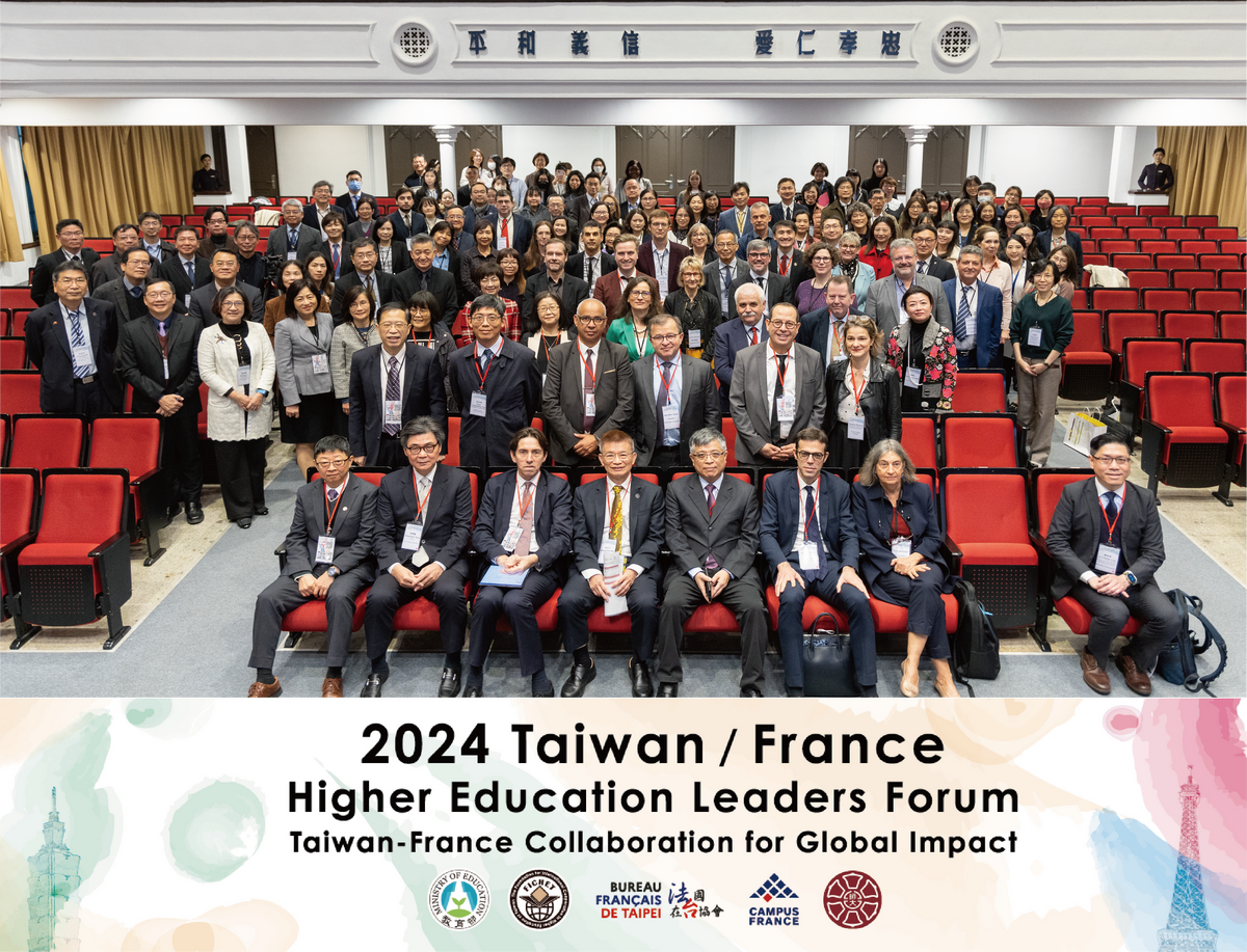 2024 Taiwan-France Higher Education Leaders Forum