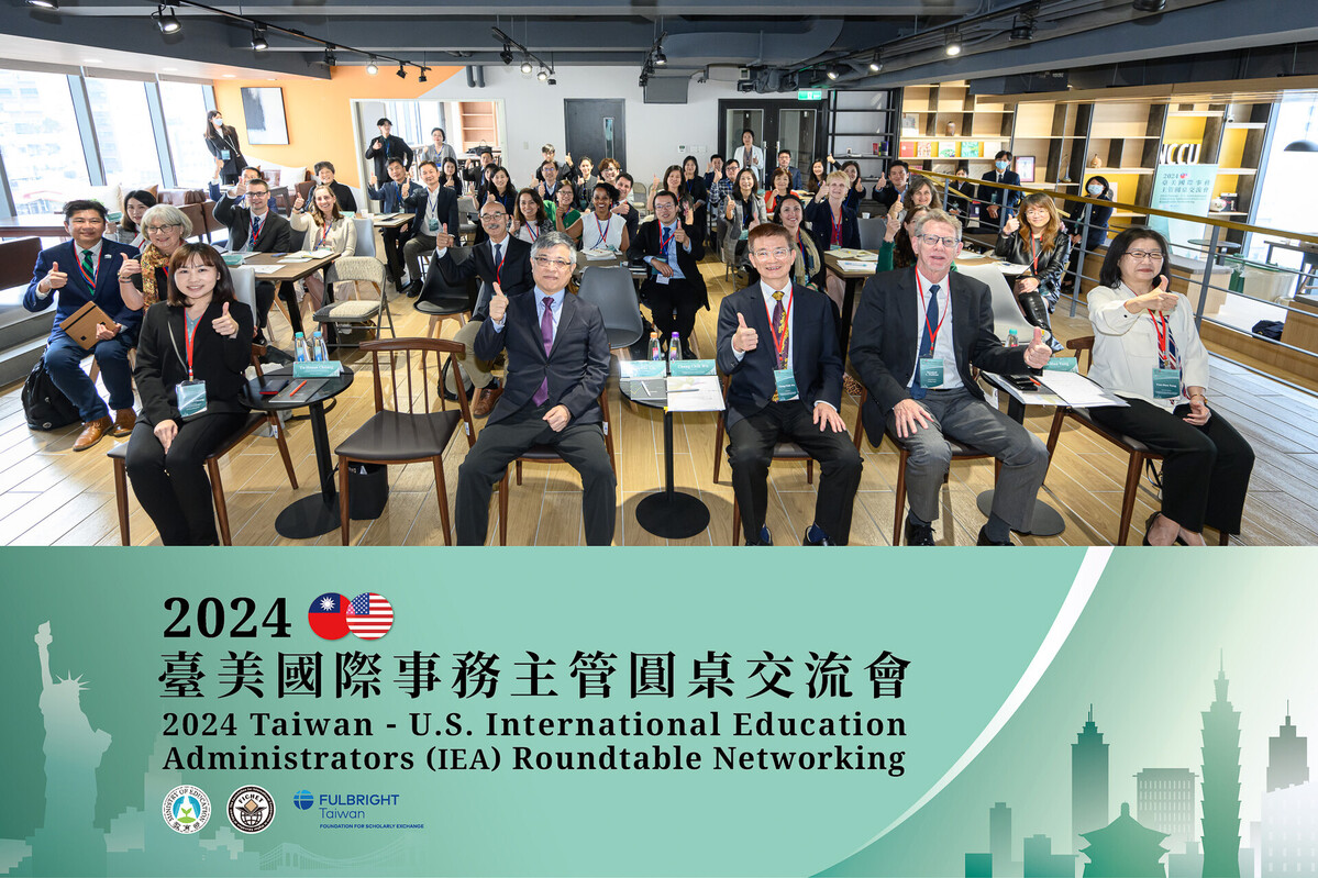 Fruitful Results from the 2024 Taiwan-U.S. International Education Administrators (IEA) Roundtable Networking