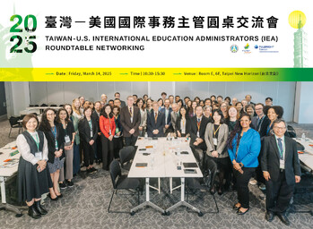 2025 Taiwan-U.S. International Education Administrators (IEA) Roundtable Networking Strengthening Exchanges and Expanding Higher Education Cooperation