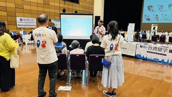 24 Taiwan universities in Japan to attract foreign students