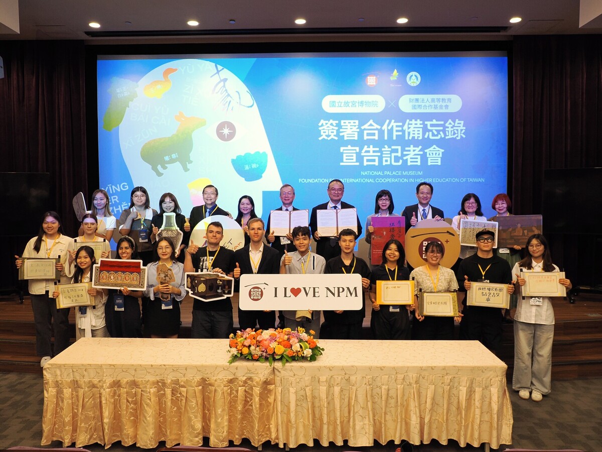 Building a Global Palace Museum! The Foundation for International Cooperation in Higher Education of Taiwan Signs MOU with the National Palace Museum to Jointly Establish a New Hub for International Youth Culture and Mandarin Education