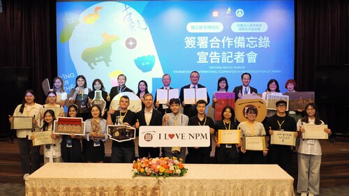 Building a Global Palace Museum! The Foundation for International Cooperation in Higher Education of Taiwan Signs MOU with the National Palace Museum to Jointly Establish a New Hub for International Youth Culture and Mandarin Education