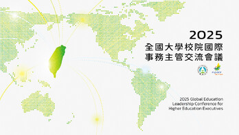The 2025 Global Education Leadership Conference for Higher Education Executives is now open for registration