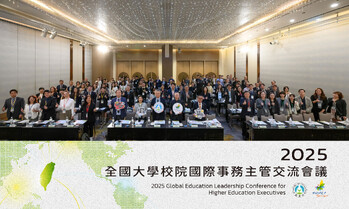 【國立教育廣播電台】2025全國大學國際長交流會議 共推高教國際化