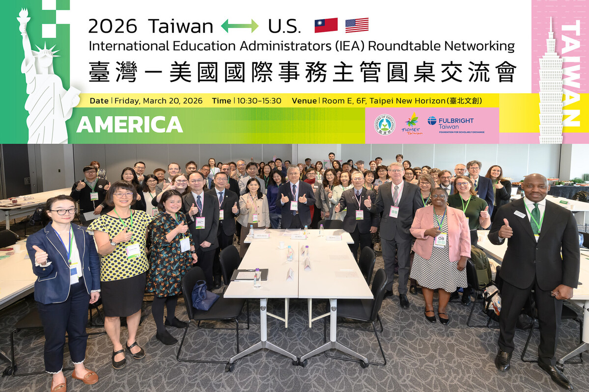 Taiwan and U.S. International Education Administrators Convene in Taipei to Explore New Opportunities in Educational and Academic Collaboration