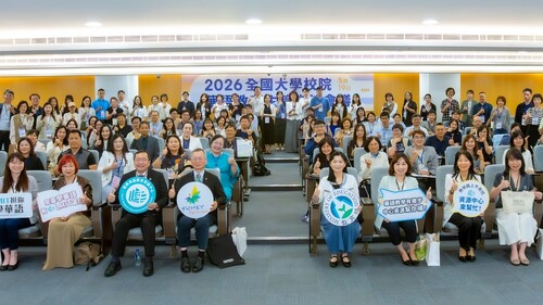全國大學校院華語教育主管齊聚交流　聚焦AI與華語教育2030發展