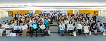 Mandarin Education Leaders from Universities Across Taiwan Gather to Exchange Insights, Focusing on AI and the Development of Mandarin Education 2030