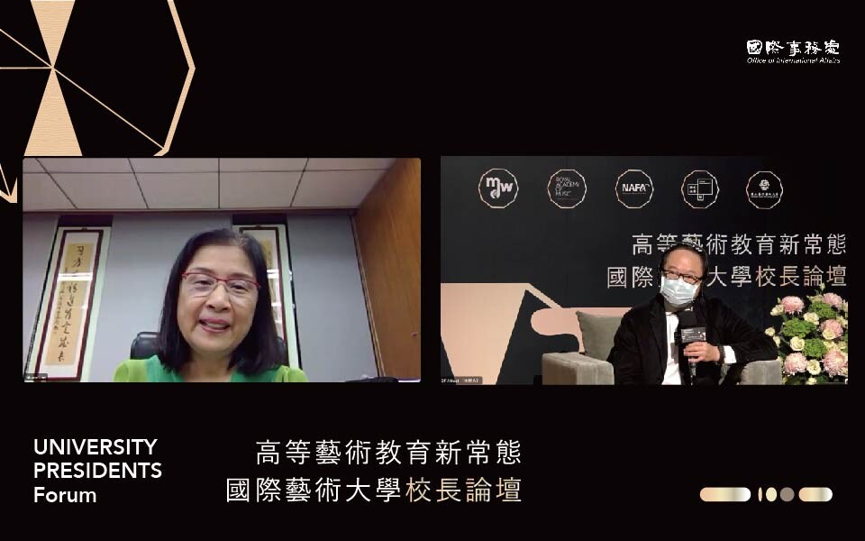 National Taiwan University of Arts (NTUA) and internationally renowned art institutions discuss the new normal of higher arts education.