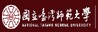 國立臺灣師範大學