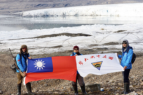 The first Taiwanese Arctic Research Station was officially inaugurated and established on the cold coast of the Arctic Archipelago