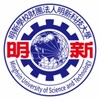 明新科技大學