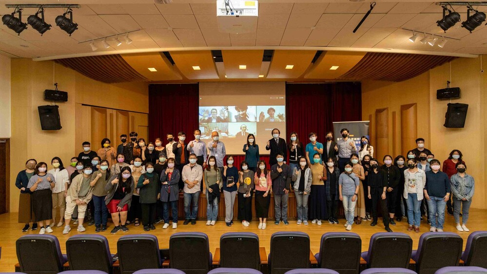 國立臺灣藝術大學-臺日藝術大學國際聯盟倡議暨高峰論壇