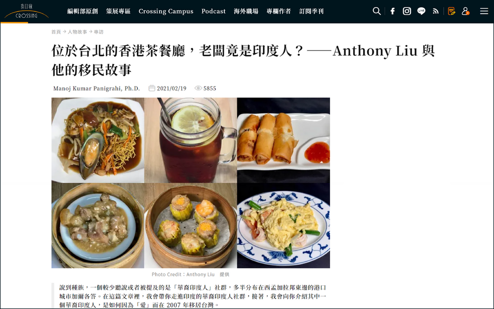 Building His Own “101”: NCCU Alum Excels in Facilitating Cultural Exchange in Taiwan and at Home