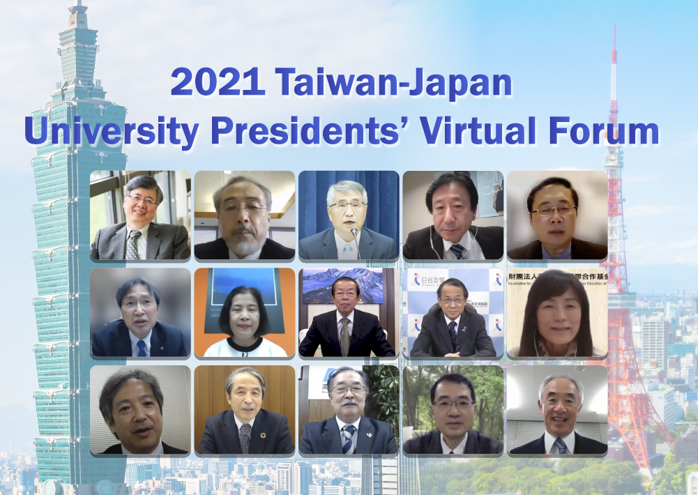 Taiwan-Japan University Presidents’ Virtual Forum