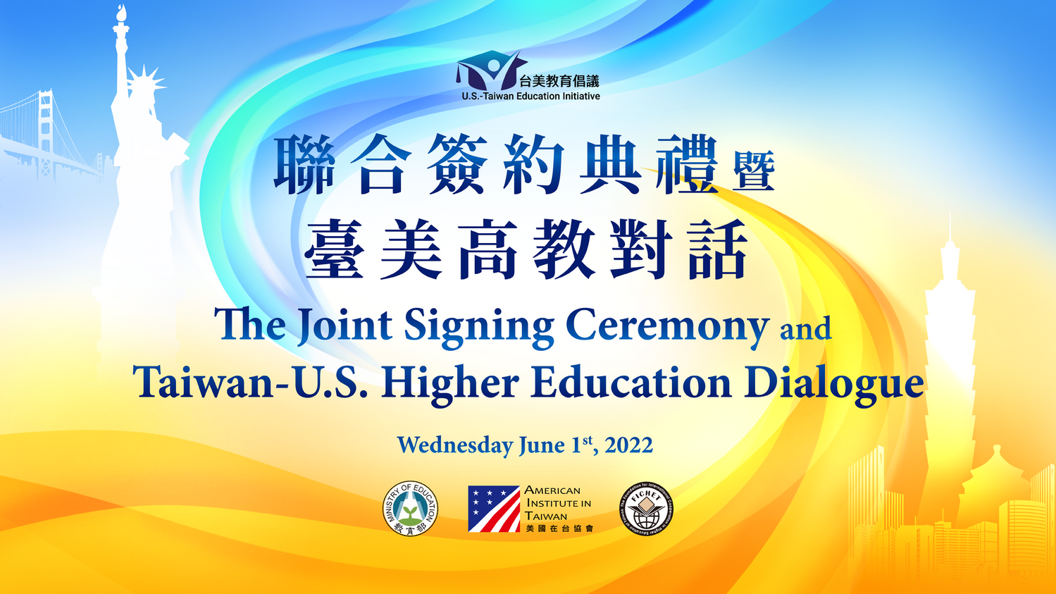 Taiwan-US Higher Education Dialogue