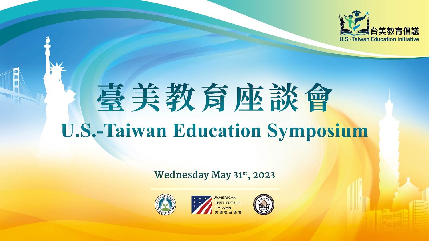 U.S.-Taiwan Education Symposium