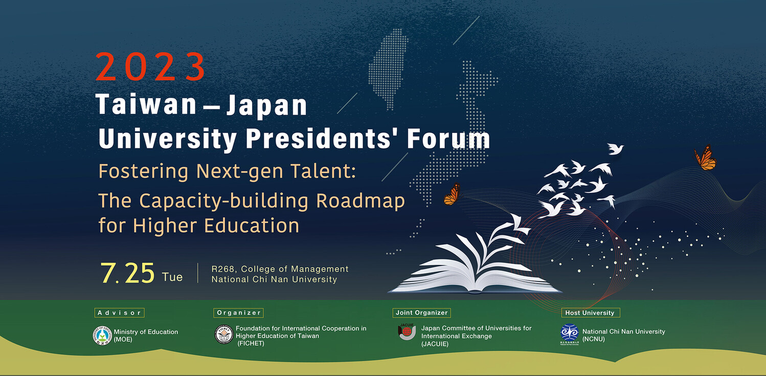 Taiwan-Japan University Presidents' Forum