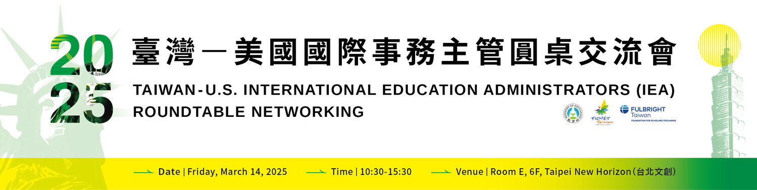Taiwan-U.S. International Education Administrators (IEA) Roundtable Networking