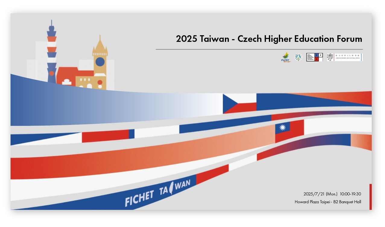 Taiwan-Czech Higher Education Forum