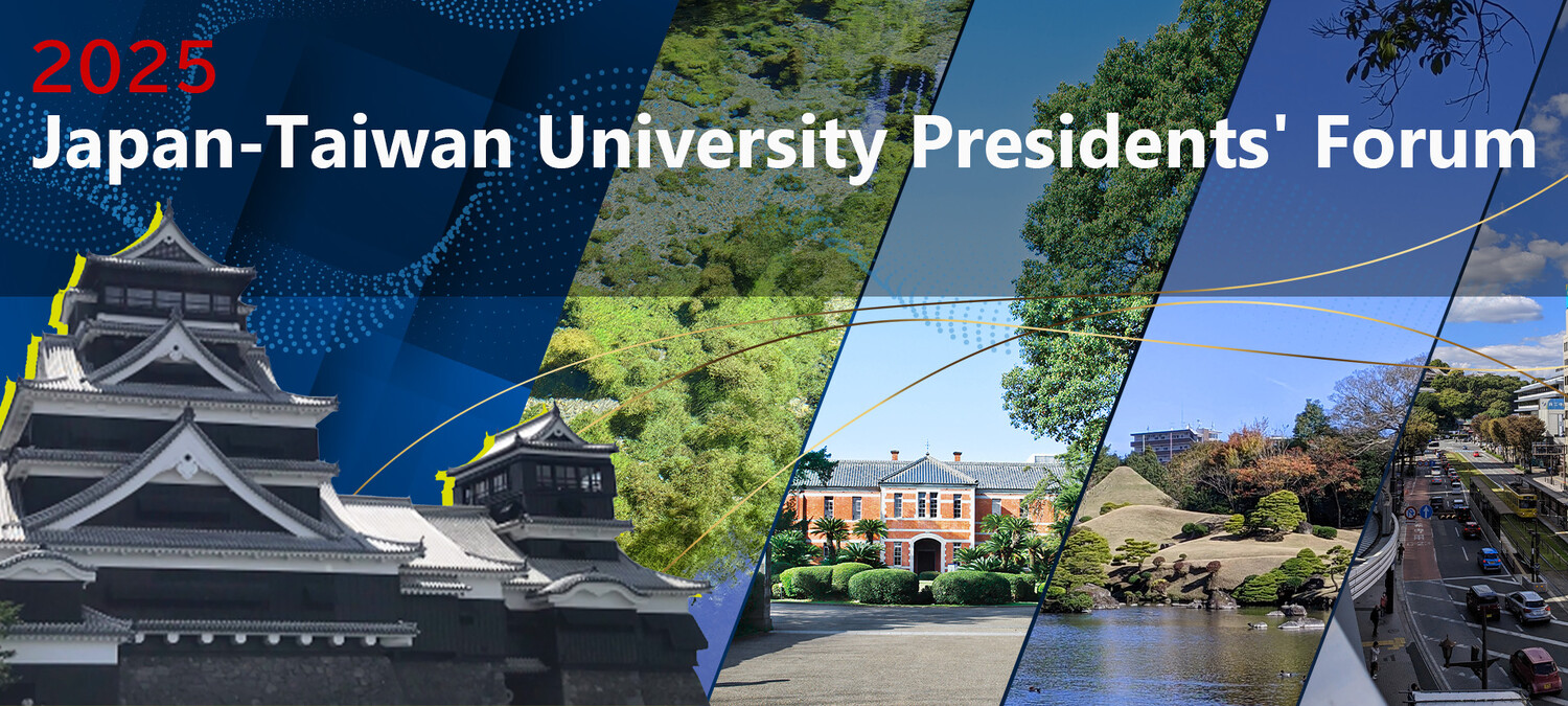 Taiwan-Japan University Presidents' Forum