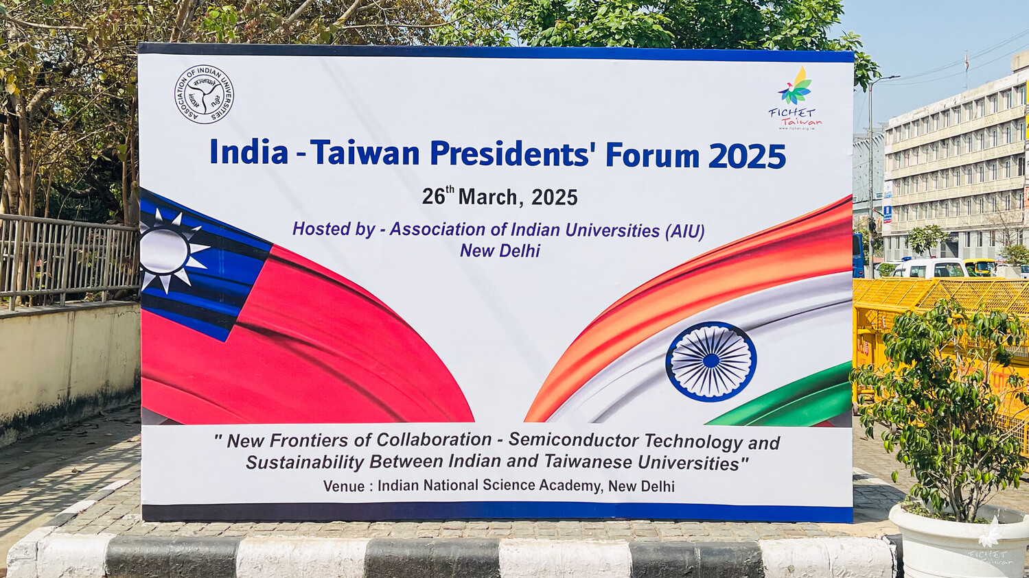 India-Taiwan Presidents' Forum 2025