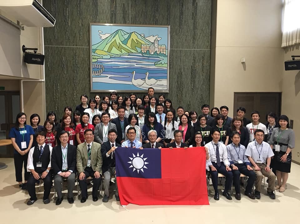 Taiwan Education Center in Japan