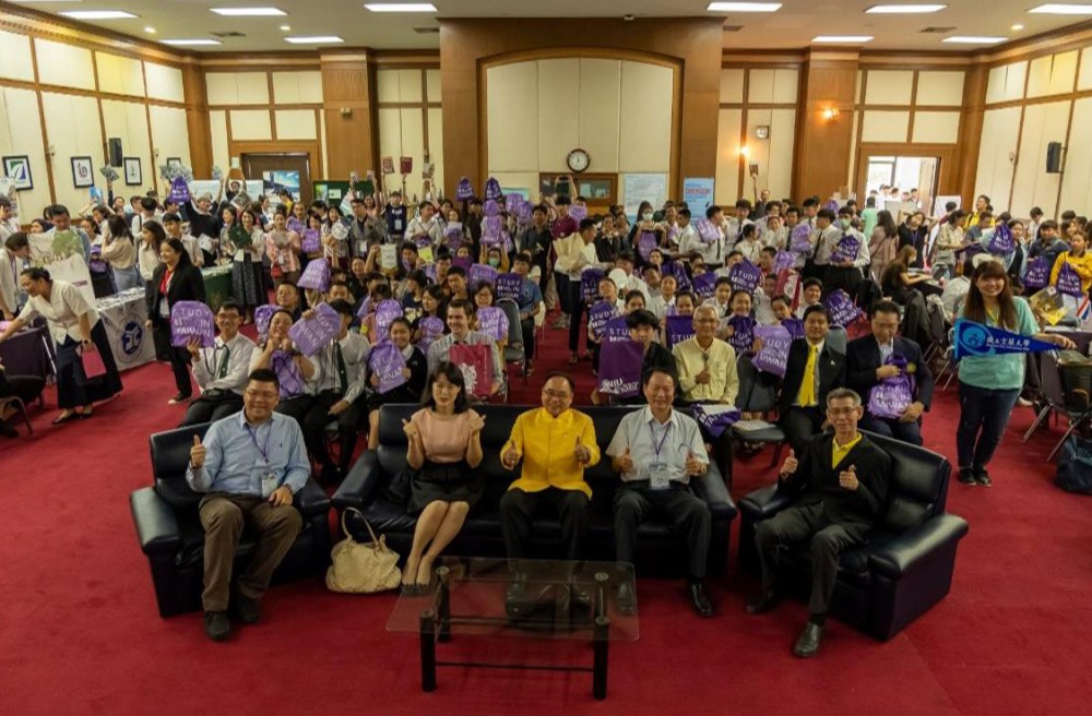 Taiwan Education Center in Thailand