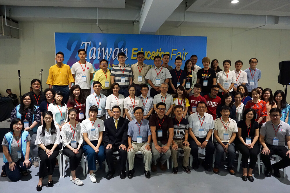 Taiwan Education Center in Philippines