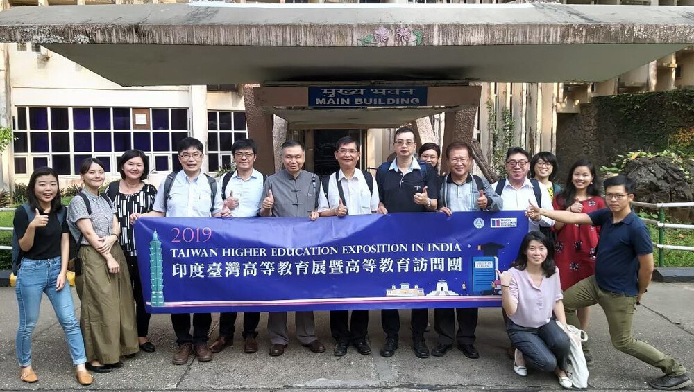 Taiwan Education Center in India